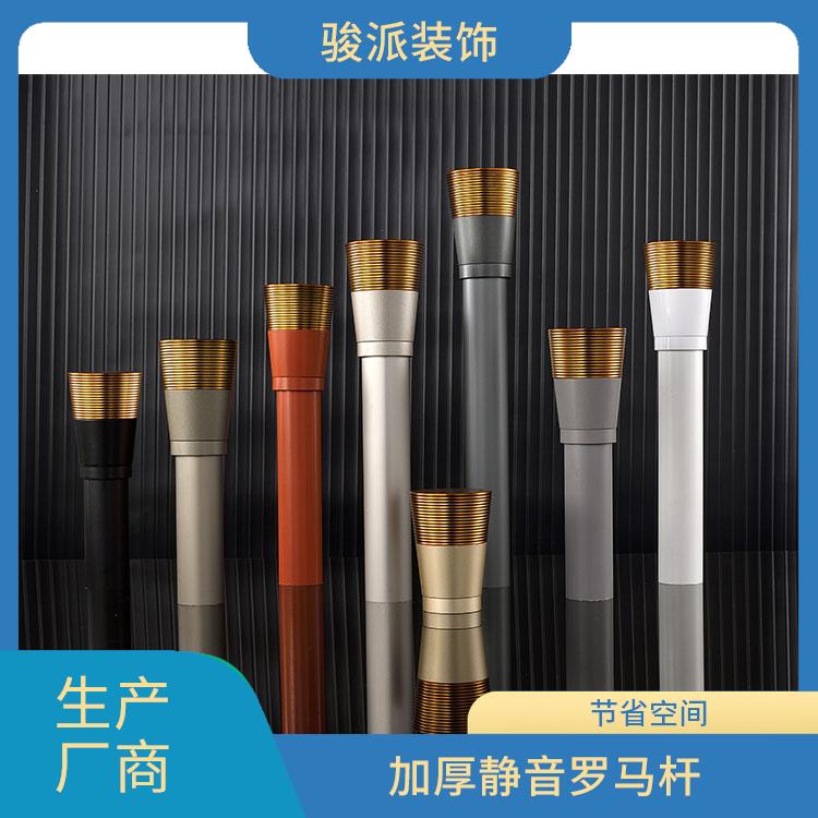 骏派商业场所铝合金罗马杆安装便利快速发货
