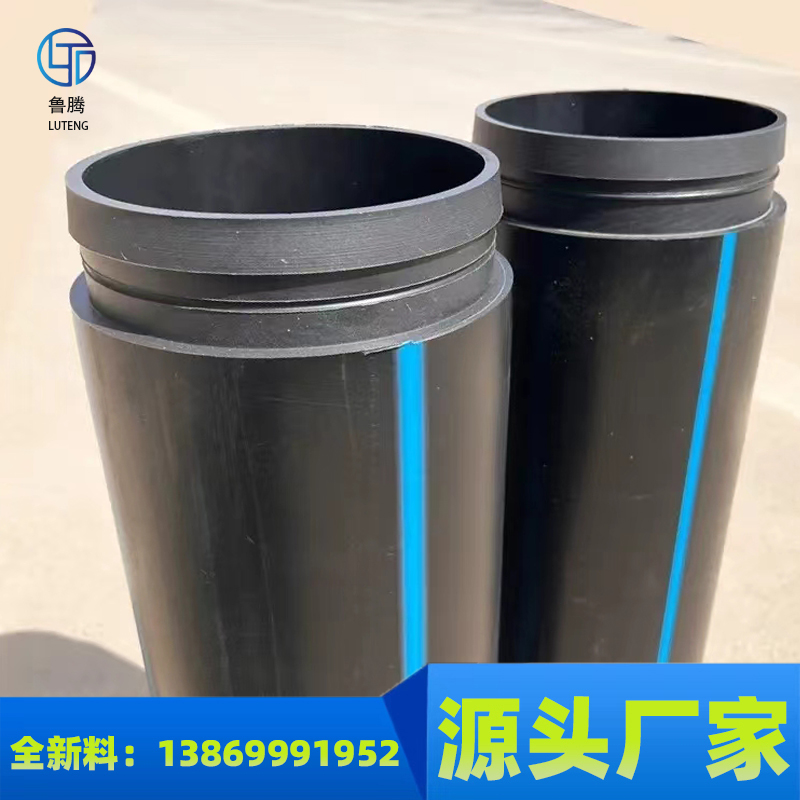 厂家批发PE拖拉顶管短管抢修管非开挖式城市光固化修复管道 置换管