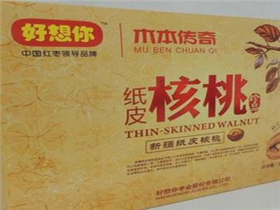御膳缘养生连锁超市