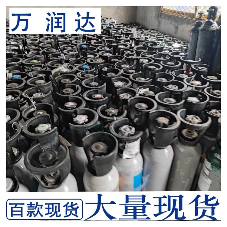 工业标准气体混合气 湖 北恩施 仪报警器用标准气 按需定制 万润达 g