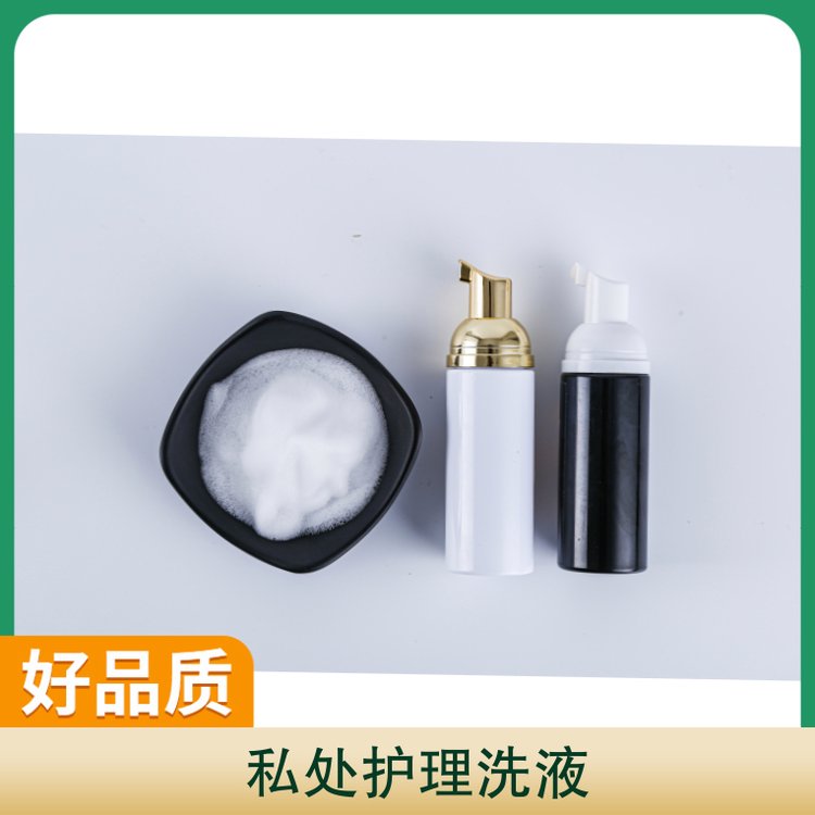 男女士私处护理洗液oem贴牌定制加工泡沫洗液抑菌清洁