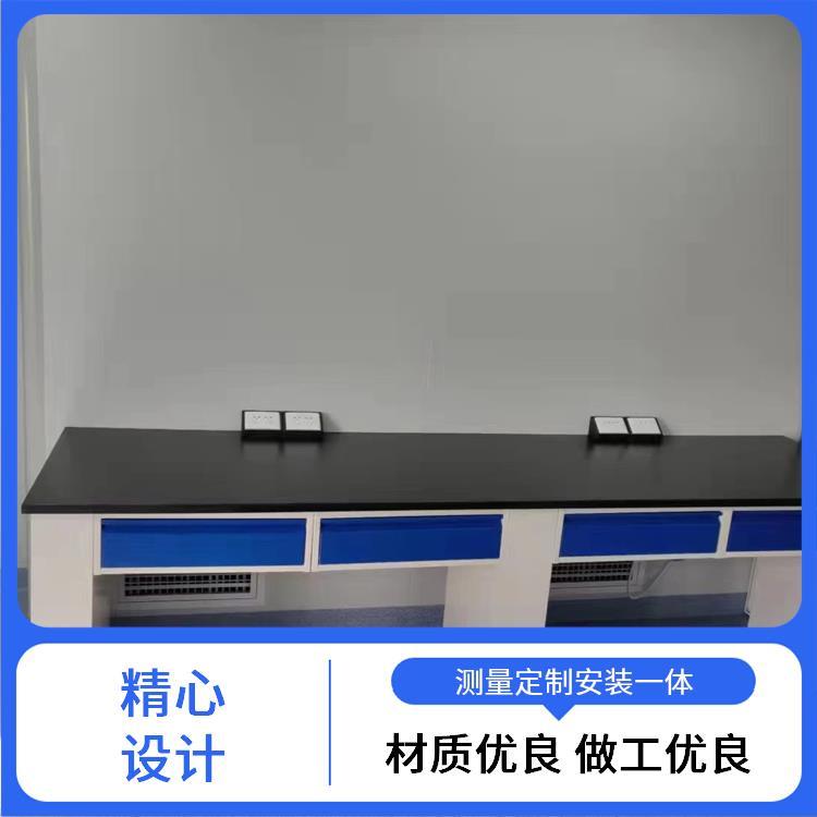 尚嘉 科研教学 实验操作台 功能稳定 坚固耐用 追求质量 诚信服务