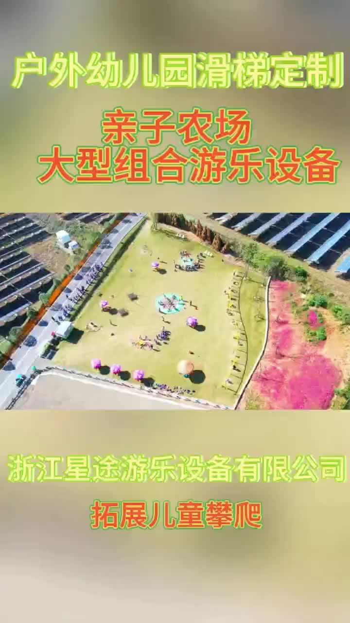 视频
