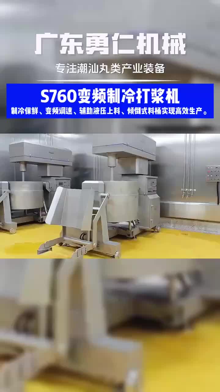 视频