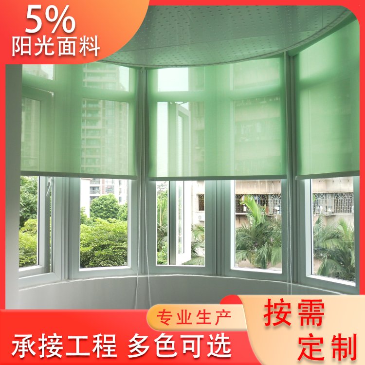 办公室工程卷帘窗帘 名联 加厚全遮光防晒电动写字楼遮阳帘