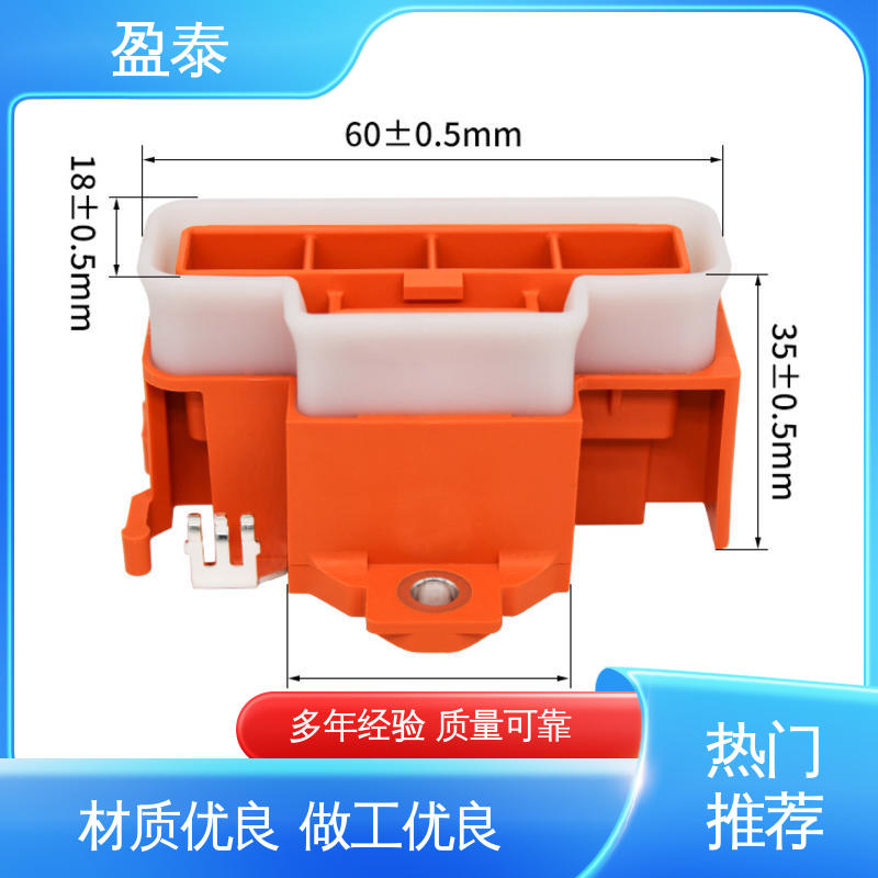液态硅胶包铝合金 混合动力汽车 深受好评 盈泰工厂