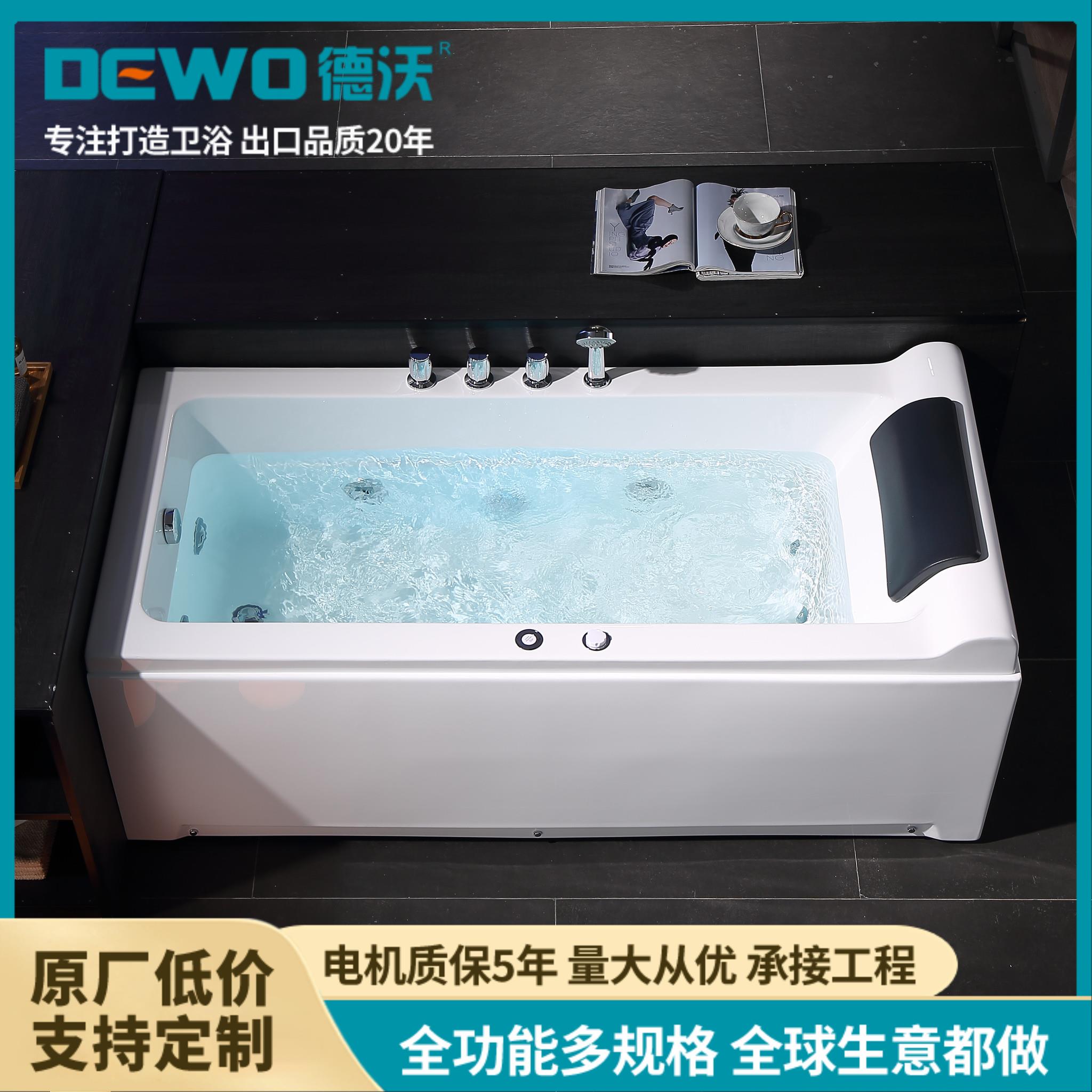 德沃现代简约按摩浴缸CC473 家用酒店亚克力左右裙边