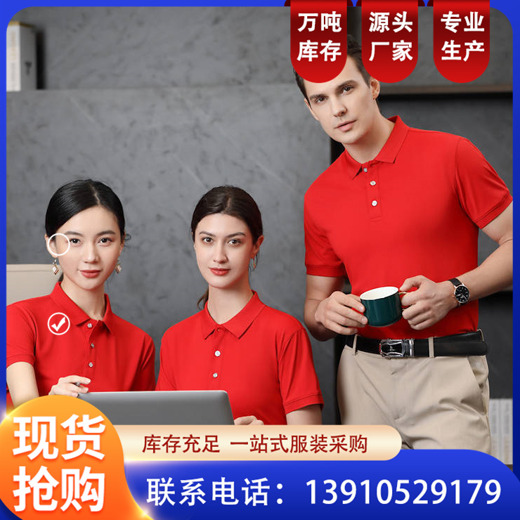 夏季翻领工装短袖定做工程服工地建筑衣工服定制现货 恒伟
