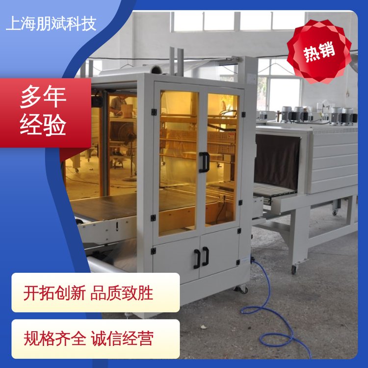 落差自动修正 称重选别称 准确裁切切口 省时省力 选用较好技术 朋斌