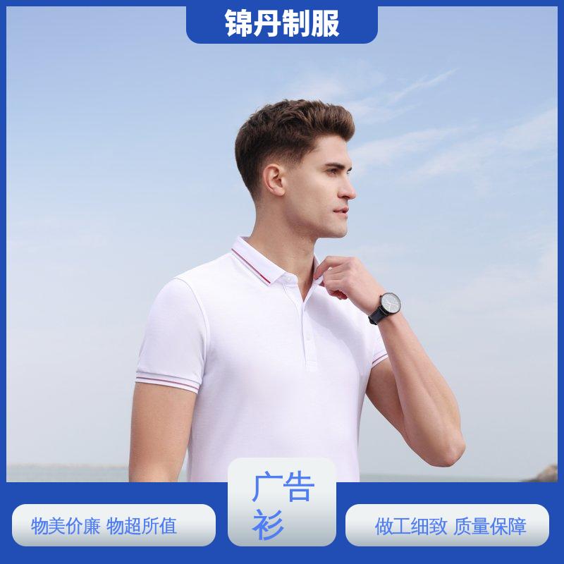锦丹 冰离子纤维 徒步服 男女同款 设计简单大方 源头厂家