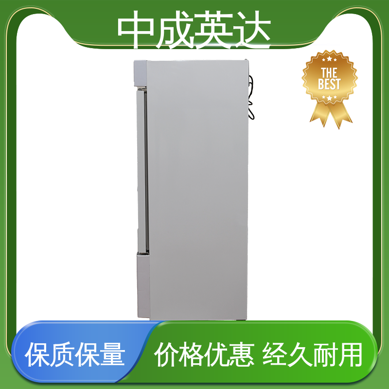 厂家供应 260L大容量 恒温箱 生物工程危险品冷藏柜 多层可选配