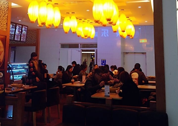筷乐典乐山钵钵鸡