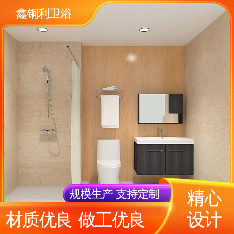 鑫铜利 酒店公寓 集成整体卫生间 干湿分离 安装快捷