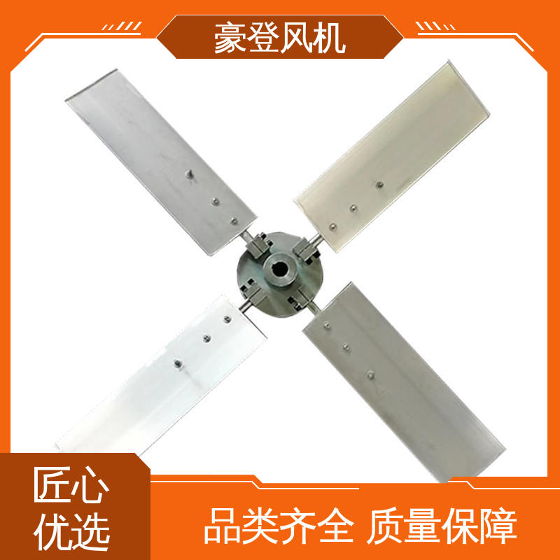 豪登 石油 铝合金空腹机翼型风机 低噪音 可定制