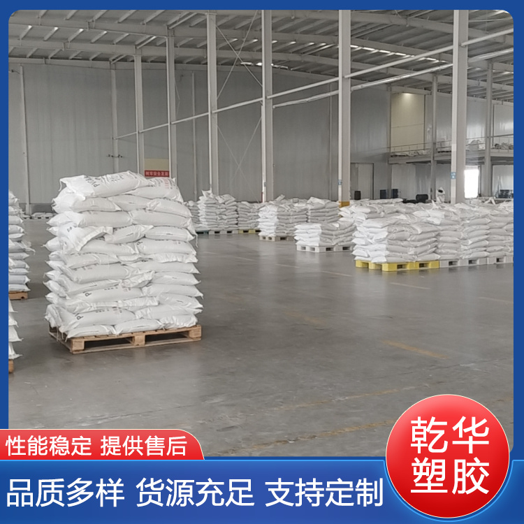 PVC阻燃护套料ZH-70出售 防腐蚀使用时间长 比较耐低温 品质优良
