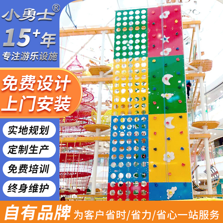 户外大型攀岩墙 儿童体能训练景区专业室内攀爬装置设备源头厂家