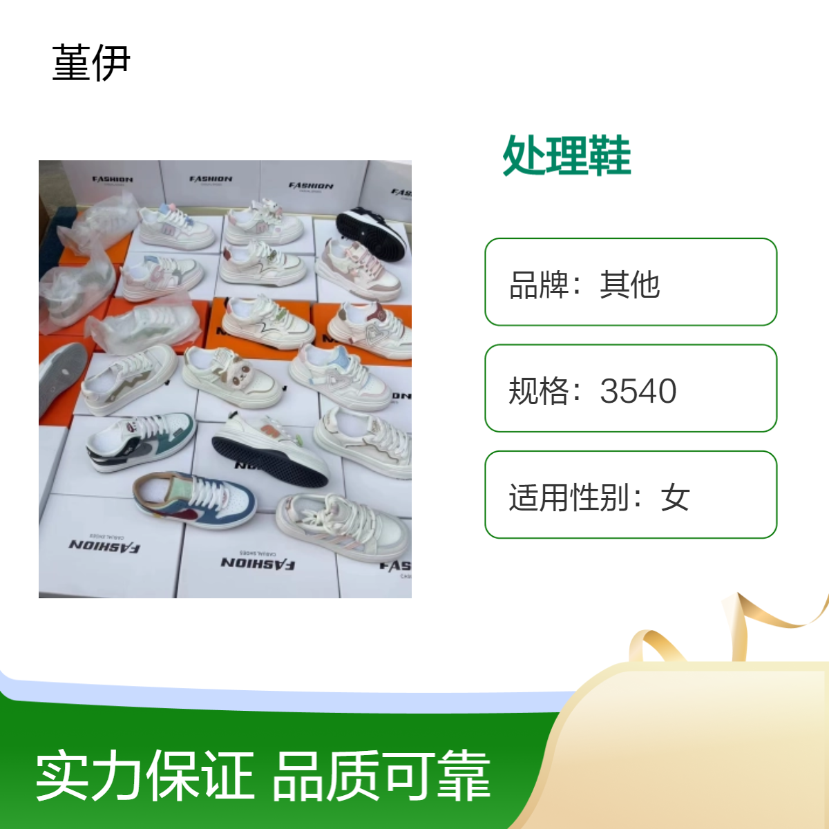 现货通用四季鞋 Q892粘胶鞋 平跟纯色前系带男女鞋夜市赶集开店创业