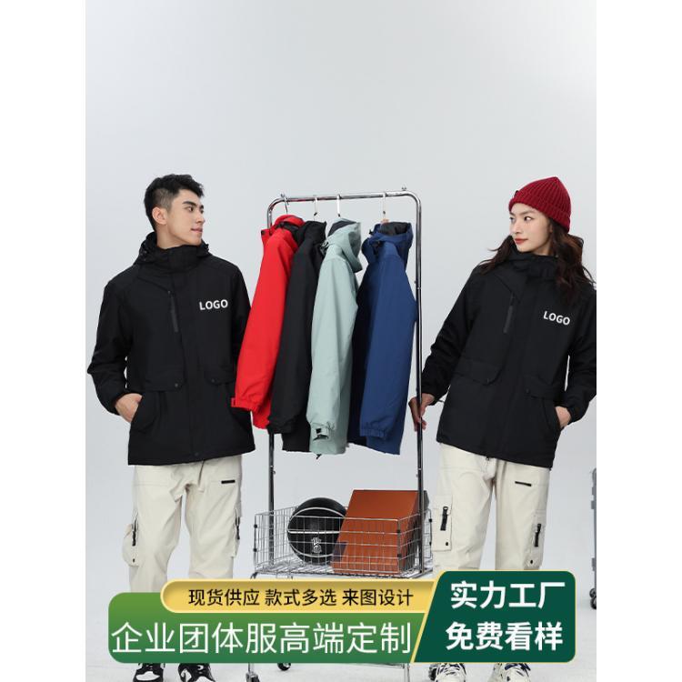 冬季冲锋衣定制工作服印字刺绣保暖防寒三合一可拆卸派克服两件套