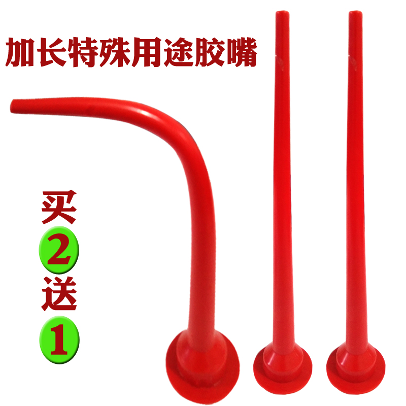 新款加长弯头软胶f枪嘴头构胶枪胶胶嘴头玻璃密封胶枪胶嘴结子。