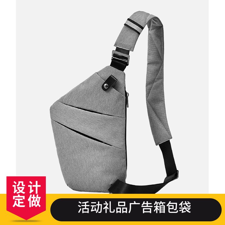 OEM品牌个性大容量牛津布斜挎包 户外广告包定制款 GFZ60922052591