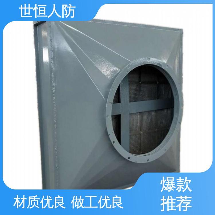 世恒 人防 油网除尘器 精优品质 符合人民防空工程标准