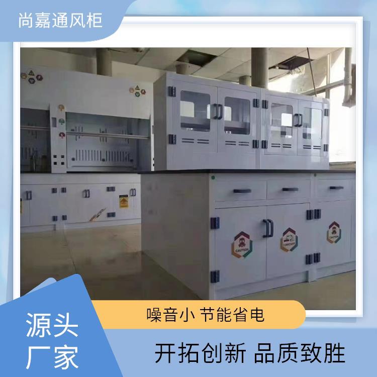 实验室设备 实验台通风柜通风橱 桌面型通风 规格多 上门安装测量 尚嘉