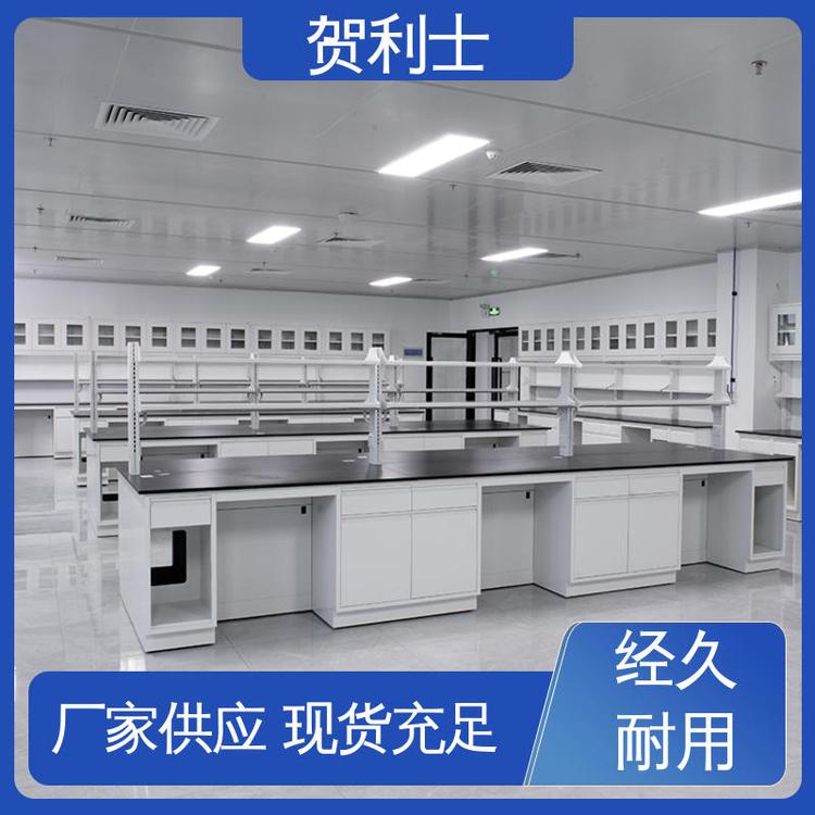 贺利士 科研院校制药 不易损坏 全钢实验台 规模生产 支持定制