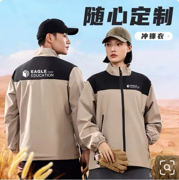 新款内里薄款冲锋衣春季外套休闲立领夹克工作服定制logo企业工装
