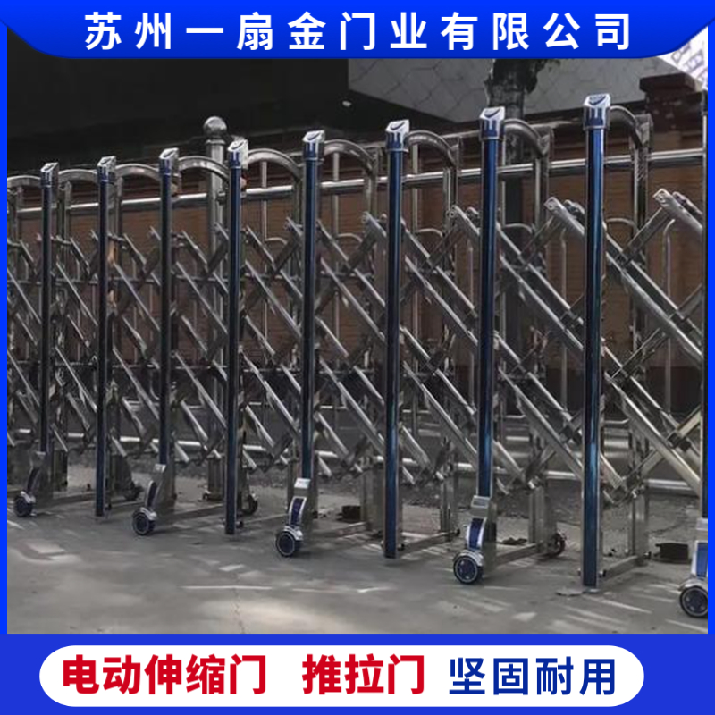 厂家定做 工厂用收缩自动推拉门 不锈钢坚固防盗门 反应快速 坚固耐用