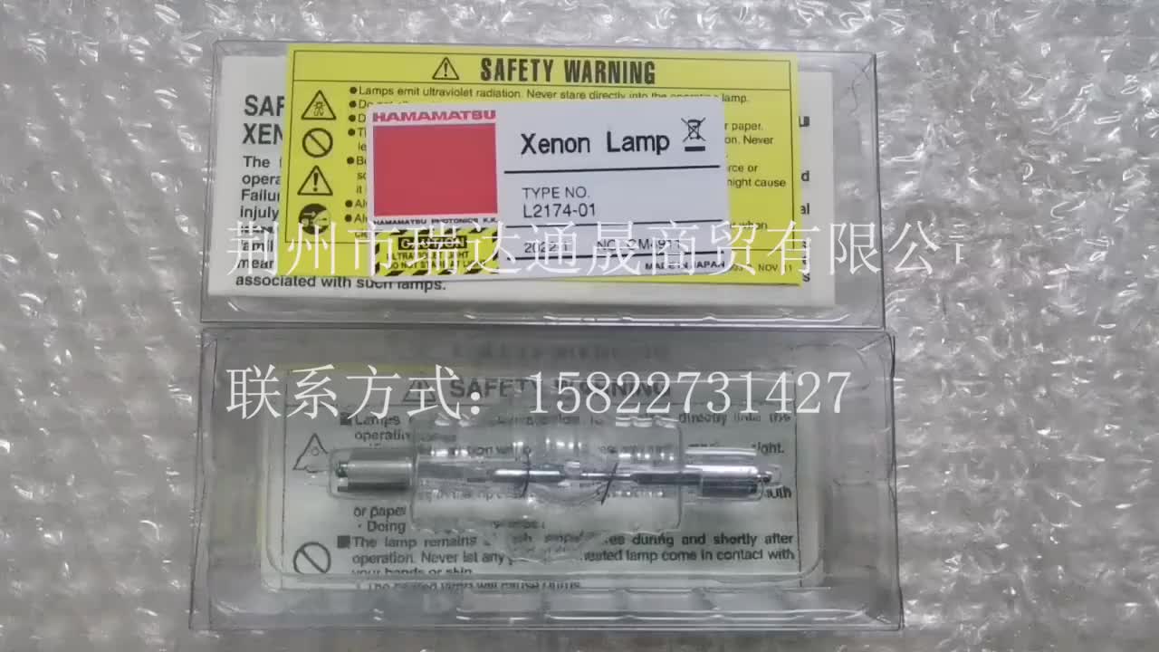 视频