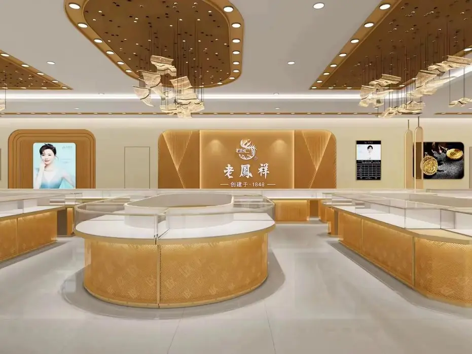 老凤祥金店