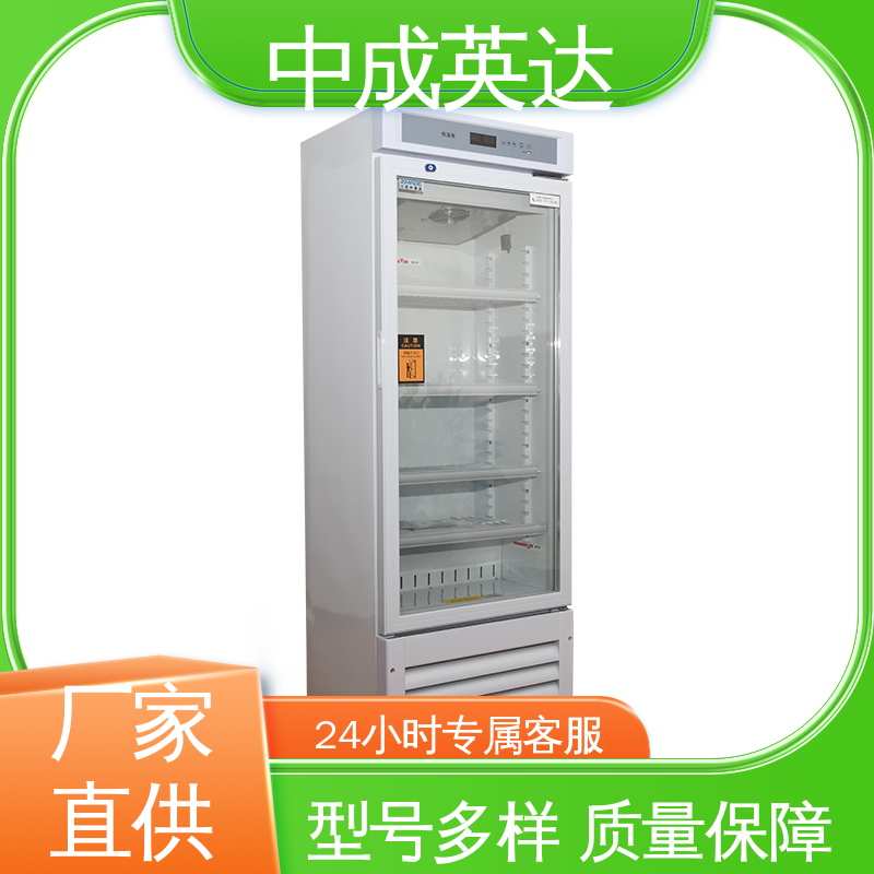 厂家供应 恒温柜 生物科学恒湿实验柜 规格齐全 2-48度智能操控