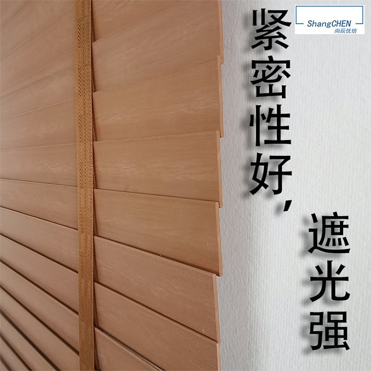 木百叶防水百叶窗帘 竹PVC烤漆印花百叶 电动百叶厂家批发