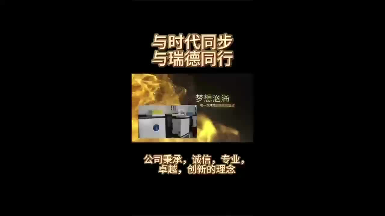 视频