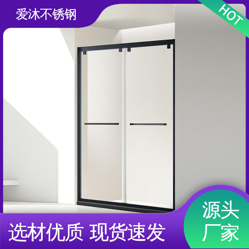 爱沐 推拉玻璃门 滑动门淋浴房 卫生间沐浴屏 货源充足