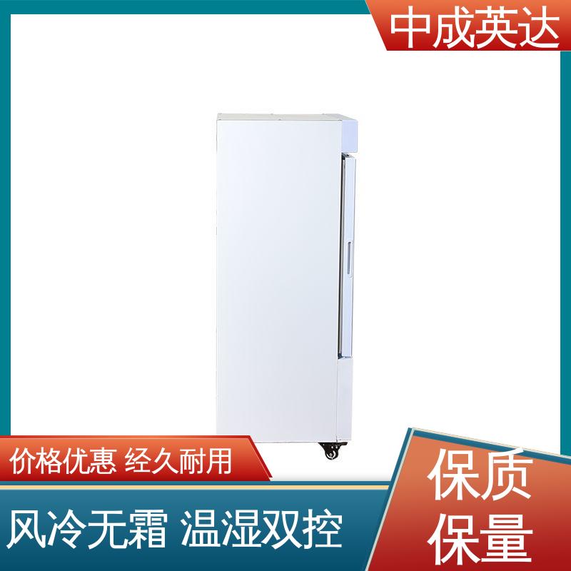 中成英达 医药店专用 YC-1200药品冷藏柜 生产厂家