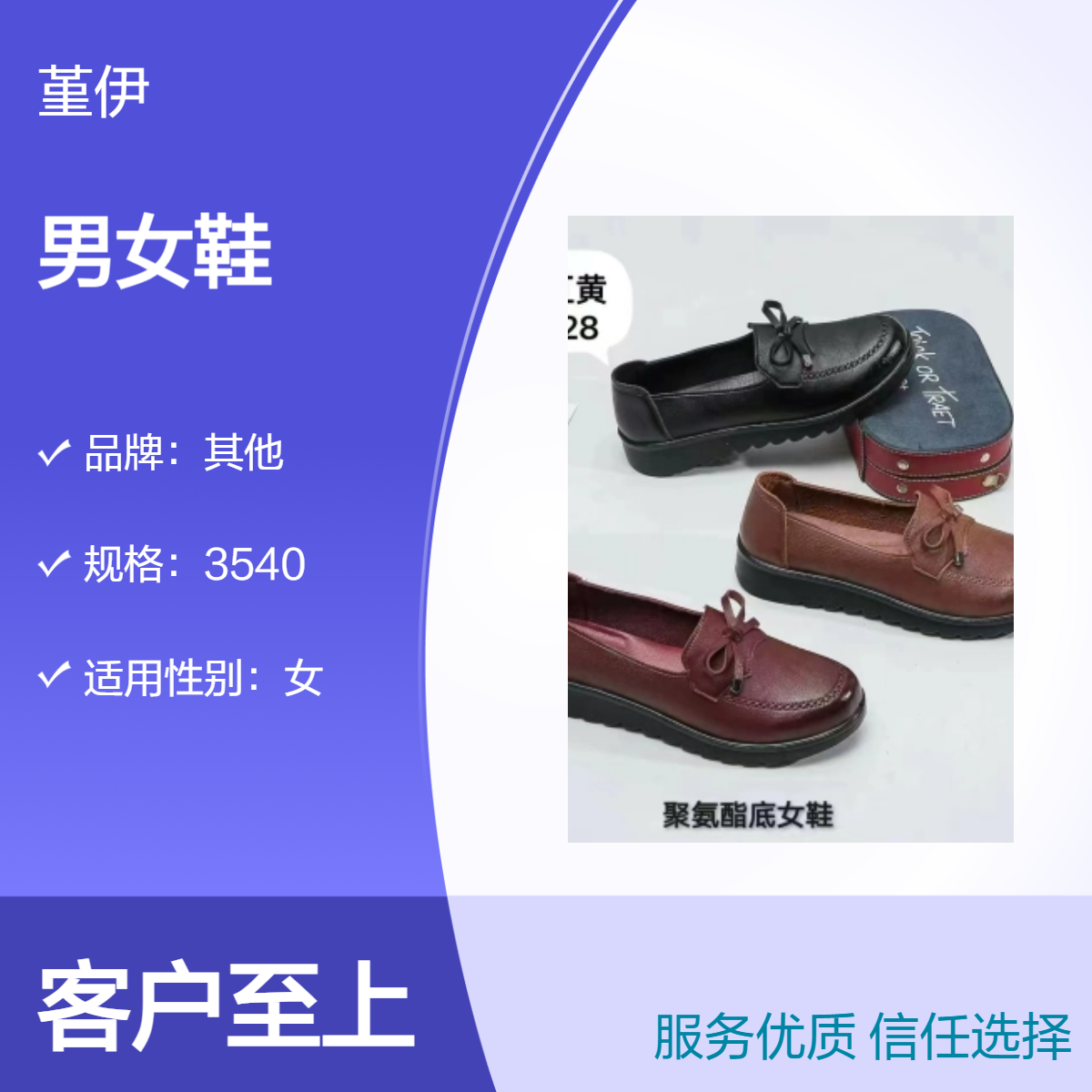 四季款成人男女处理鞋平跟鞋圆尖头车缝线PU牛皮鞋垫杂款整单库存