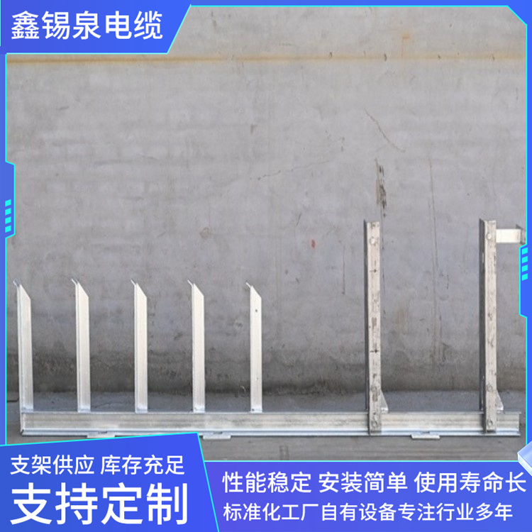 鑫锡泉 直埋式复合材料电缆支架 持久耐用 抗氧化 支持定制
