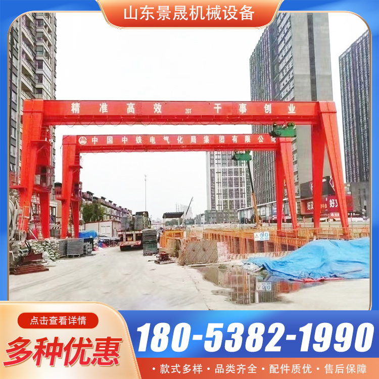 厂家供应电动单梁龙门吊料场货场吊运使用龙门吊起重机 景晟