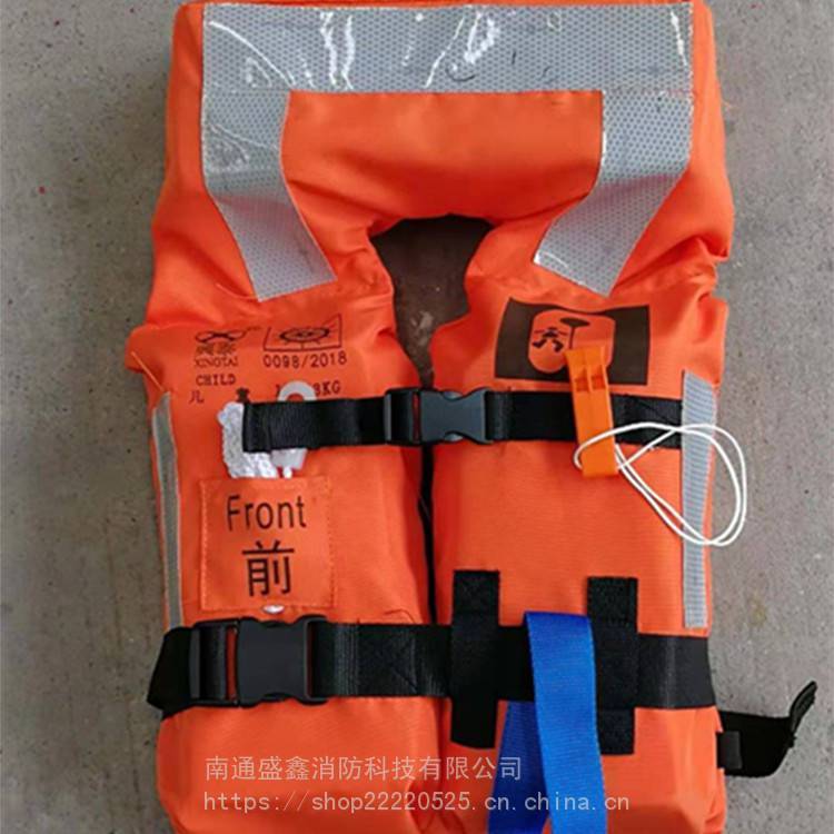 XT5591A牛津布船用救生衣 船用工作救生衣 救生服 救生背心 标准救生衣