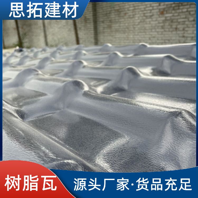 湘 潭合成树脂琉璃瓦 梯形屋面合成瓦 厂家供应