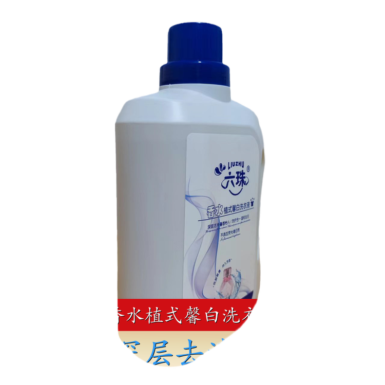 香水香氛洗衣液 2kg3kg4.5kg 深层洁净柔顺护衣持久留香 六珠日化