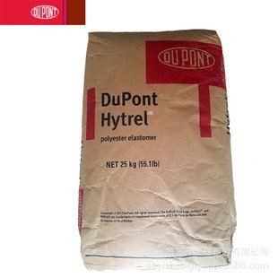 Hytrel 3078 BK176 杜邦黑色TPEE