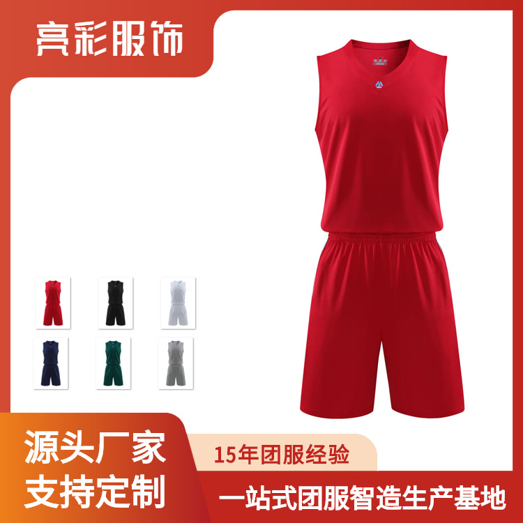 速干吸汗透气背心训练比赛篮球服服装厂加工生产免费设计
