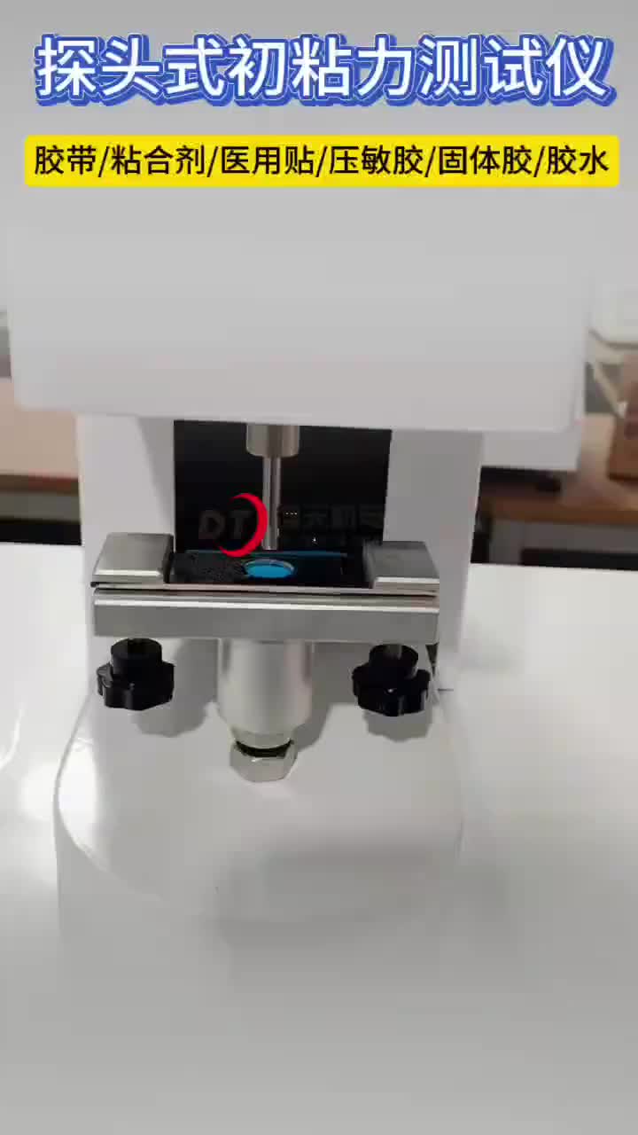 视频