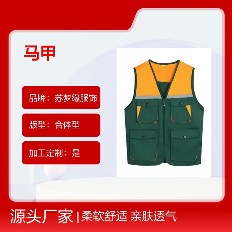 苏梦缘马甲现货 套头无袖上衣 柔软舒适 亲肤透气 吸汗耐穿