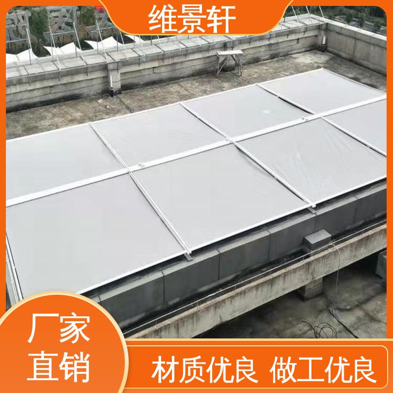 维景轩 玻璃顶 电动遮阳天幕 智能遥控系统 厂家送货包安装
