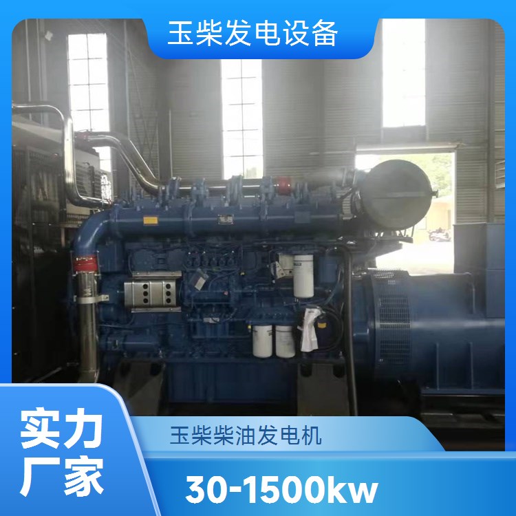 玉柴 移动防雨罩型 商场医院应急备用 运行稳定 500KW柴油发电机