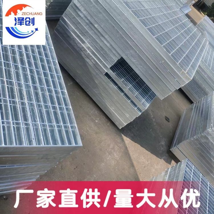 厂家供应热镀锌钢格栅板不锈钢钢格板 树池沟盖板 齿形排水网格板