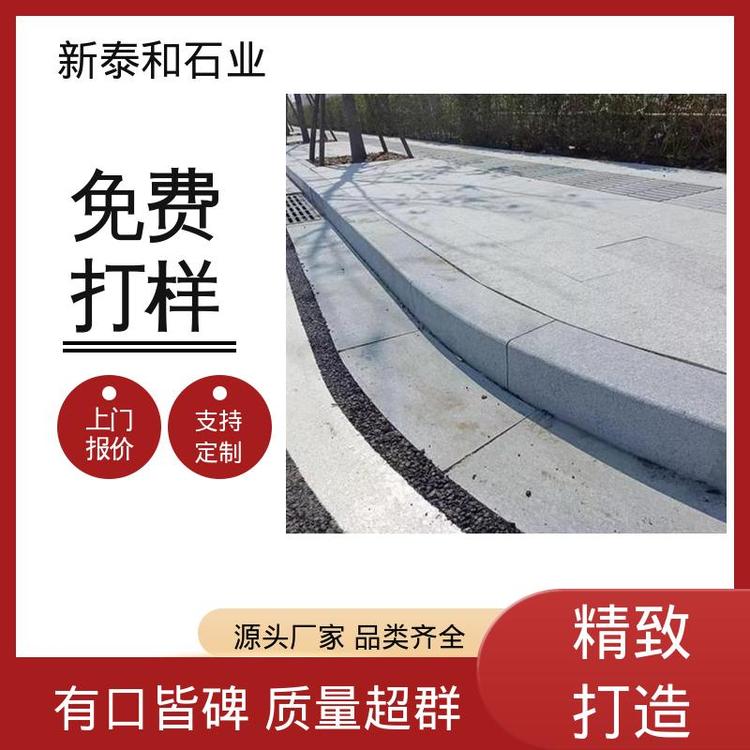 新泰和 亮光面灰麻 质地坚硬 道路建设路沿石 支持定制